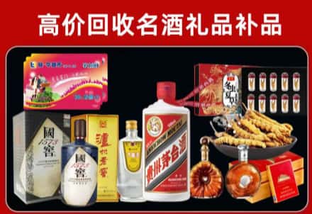 成都双流区回收80年茅台公司在哪？